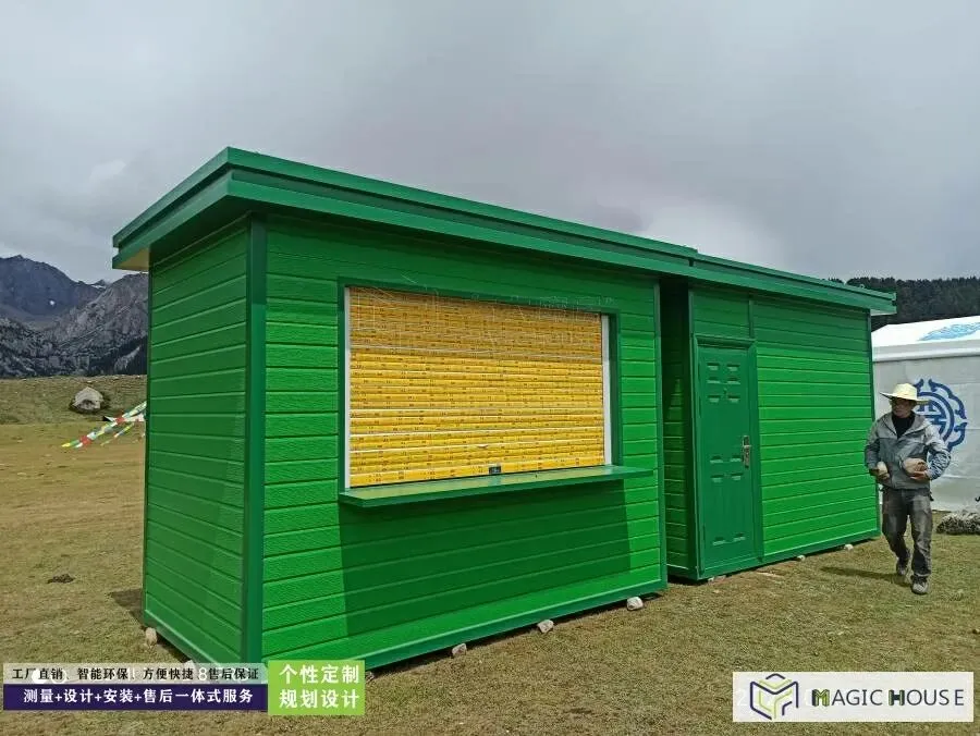 Magic house7 Magic house7